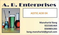 Z-9-OCTADECENYL ACETATE