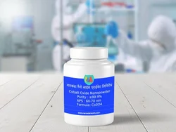 Cobalt Oxide Nanopowder, Grade Standard: Lab,R&d