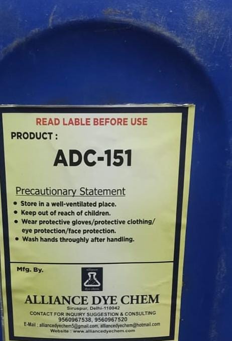 ADC-151
