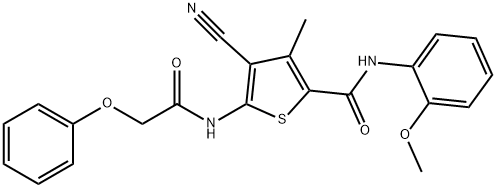 503864-33-3 structural image