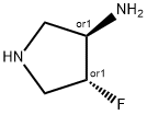 (3R,4R)-4-fluoropyrrolidin-3-amine