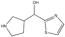 pyrrolidin-3-yl(thiazol-2-yl)methanol Structural