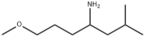 Isoamylamine,  -alpha--(-gamma--methoxypropyl)-  (3CI) Structural