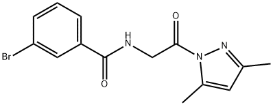 312745-93-0 structural image