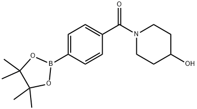 ANICHEM-2020 Structural