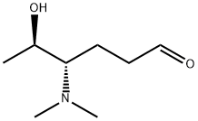 forosamine Structural
