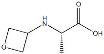 oxetan-3-ylalanine