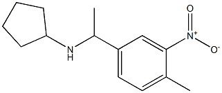 N-[1-(4-methyl-3-nitrophenyl)ethyl]cyclopentanamine