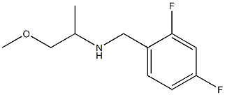 [(2,4-difluorophenyl)methyl](1-methoxypropan-2-yl)amine