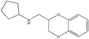 N-(2,3-dihydro-1,4-benzodioxin-2-ylmethyl)cyclopentanamine Structural