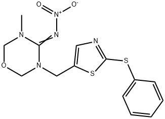 Thiamethoxam Impurity 3 Structural