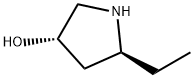 In1122 Impurity 42 Structural