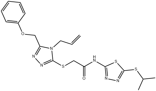 Amisulbrom Related Compound 1 Structural
