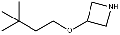 Azetidine, 3-(3,3-dimethylbutoxy)- Structural