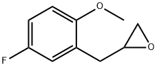 Oxirane, 2-[(5-fluoro-2-methoxyphenyl)methyl]- Structural