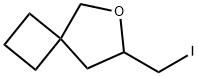 2060025-40-1 structural image