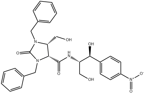 Biotin Impurity