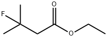 85847-88-7 structural image