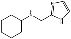 921074-51-3 structural image