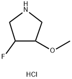 Pyrrolidine, 3-fluoro-4-methoxy-, hydrochloride (1:1)