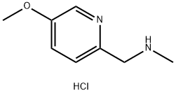 (5-methoxypyridin-2-yl)methyl](methyl)amine dihydrochloride