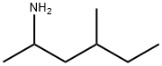 1,3-Dimethylamylamine Structural