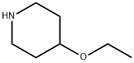 4-ETHOXY-PIPERIDINE >98%