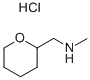 METHYL-(TETRAHYDRO-PYRAN-2-YLMETHYL)-AMINE HYDROCHLORIDE