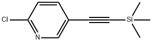 263012-81-3 structural image