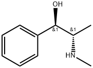 299-42-3 structural image