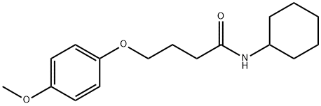 AURORA 9484 Structural