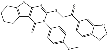 SALOR-INT L244139-1EA