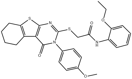 SALOR-INT L244945-1EA Structural