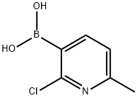 536693-95-5 structural image