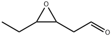 Oxiraneacetaldehyde,  3-ethyl-  (9CI) Structural