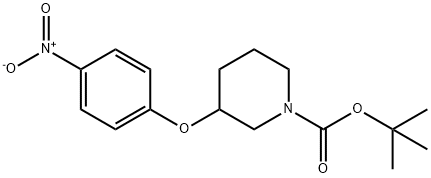 TERT-BUTYL 3-(4-NITROPHENOXY)TETRAHYDRO-1(2H)-PYRIDINECARBOXYLATE,tert-Butyl-3-(4-nitrophenoxy)tetrahydro-1(2H)-pyridinecarboxylate 97%