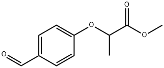 methyl 2-(4-formylphenoxy)propanoate Structural