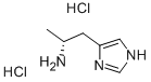 (R)-(-)-ALPHA-METHYLHISTAMINE DIHYDROBROMIDE