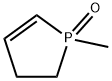 872-45-7 structural image