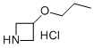 3-PROPOXY-AZETIDINE HYDROCHLORIDE