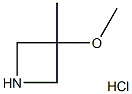 3-METHOXY-3-METHYLAZETIDINE HYDROCHLORIDE