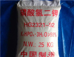 DIPOTASSIUM PHOSPHATE