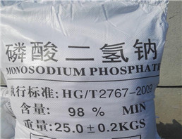 MONOSODIUM PHOSPHATE（MSP）