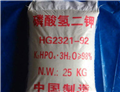 DIPOTASSIUM PHOSPHATE