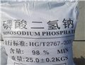 MONOSODIUM PHOSPHATE（MSP）