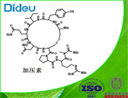 Vasopressin