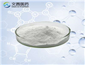 Sodium new houttuyfonate