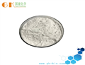 Chondroitin sulfate sodium salt