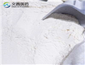 Magnesium carbonate