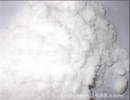 2-Oxiranecarboxylicacid